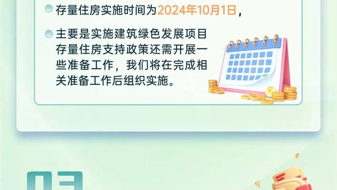 杀伤力十足！小贾伦-杰克逊10投6中得到24分6板3帽 罚球15中11